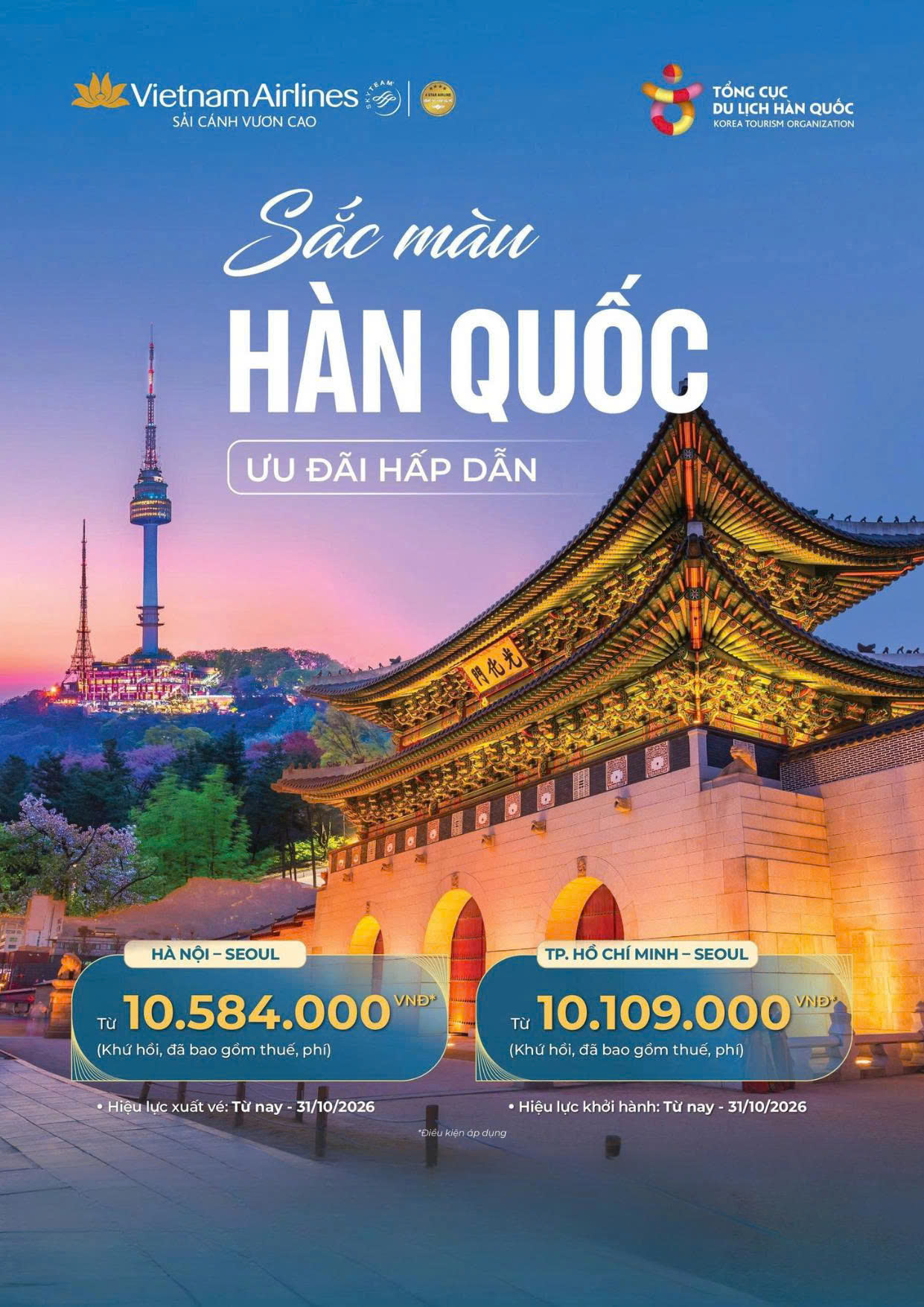 Khám Phá Hàn Quốc Cùng Vietnam Airlines Từ 10.584.000 VND 🛫️
