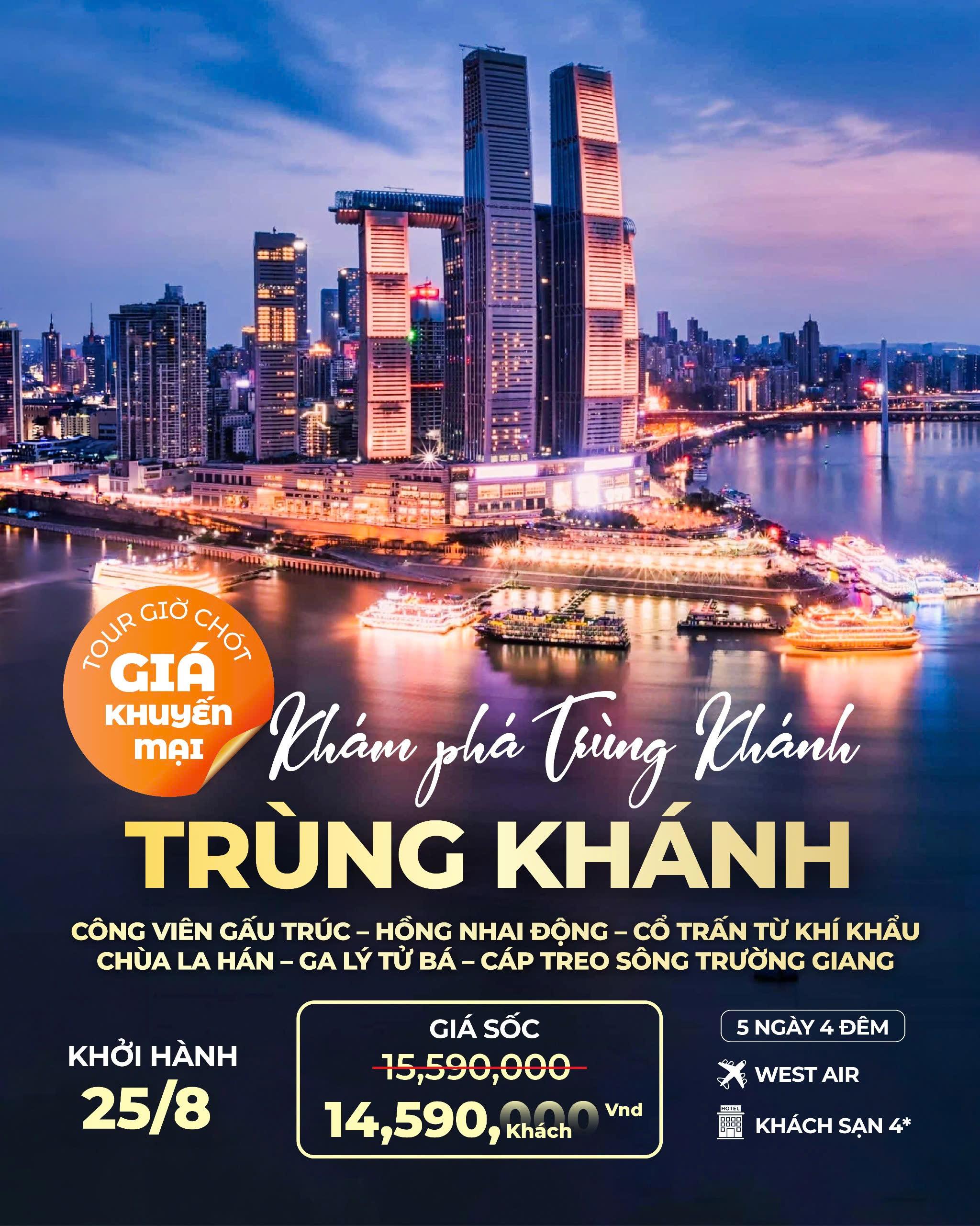 Khám phá Hồng Nhai Đông – Trừng Khánh 5 ngày 4 đêm 🌃✈️